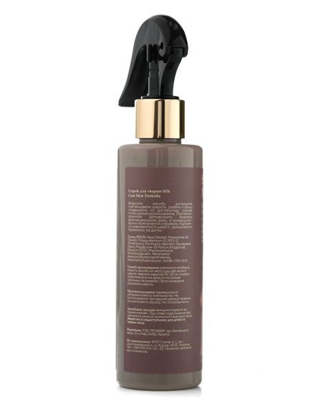 Спрей для тварин Silk Coat Mist 200 ml 00009/2 фото